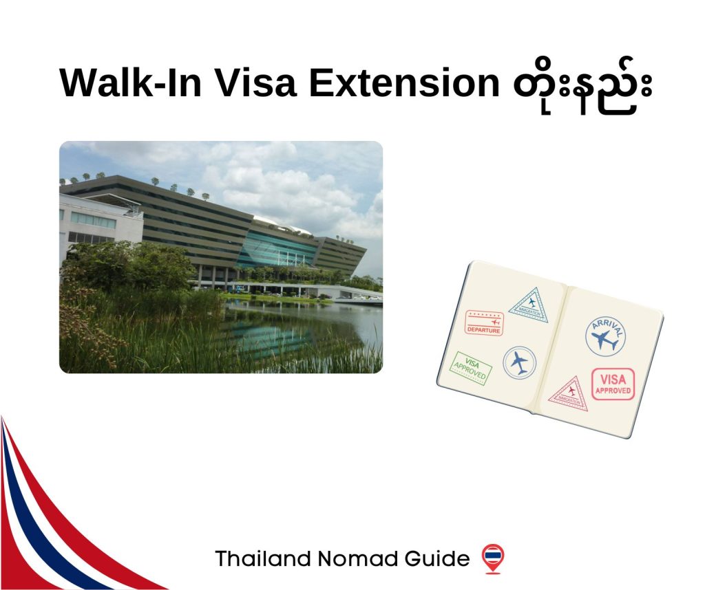 Thailand Tourist Visa Extension Guide